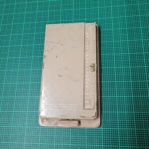 Bates Beige Alphabetical Organizer